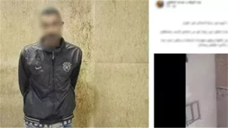 المتهم عقب القبض عليه