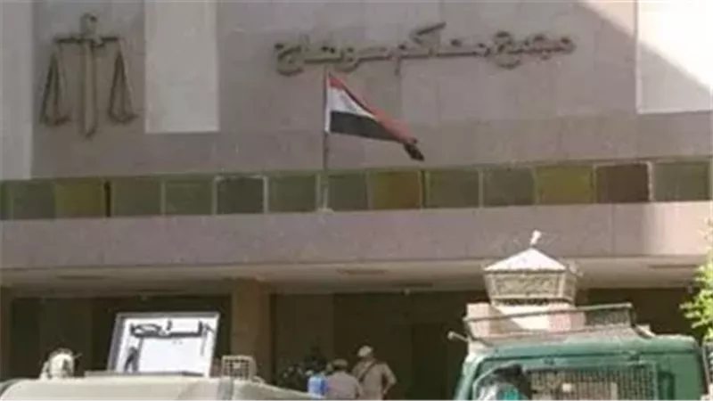 محكمة جنايات مستأنف سوهاج
