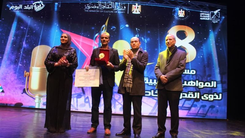 صندوق التنمية الثقافية