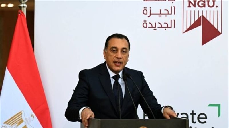 رئيس مجلس الوزراء