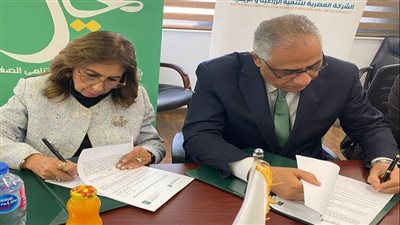 شراكة بين الشركة المصرية للتنمية الزراعية و«الخير للتمويل متناهي الصغر»