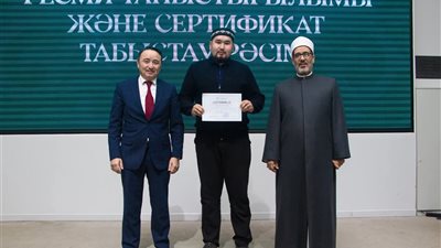 الجامعة المصرية بكازاخستان تحتفل بتخريج الدفعة الأولى من مركز 