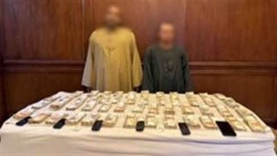 ضبط شخصين انتحلا صفة موظفي بنك للنصب على سيدة واستوليا على أموالها