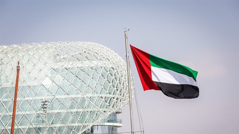 الإمارات 