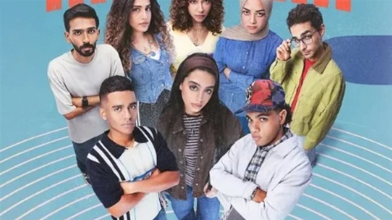 مسلسل ميدتيرم
