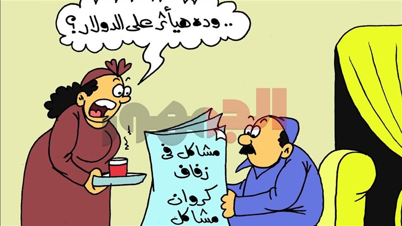 كاريكاتير موقع «الجمهور» الإخباري