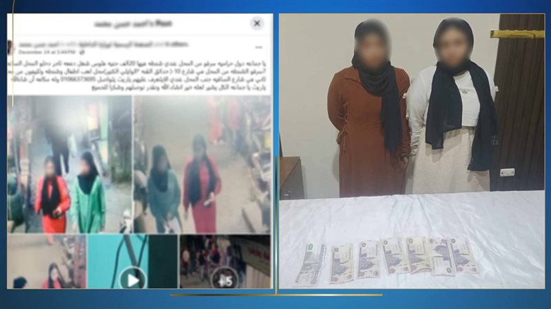 المتهمتان 
