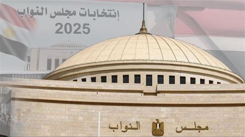 انتخابات مجلس النواب