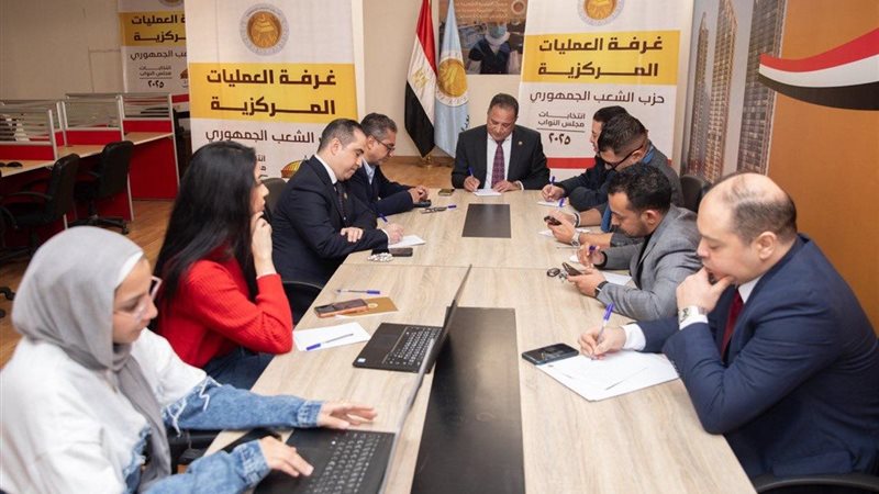 غرفة عمليات الشعب الجمهوري