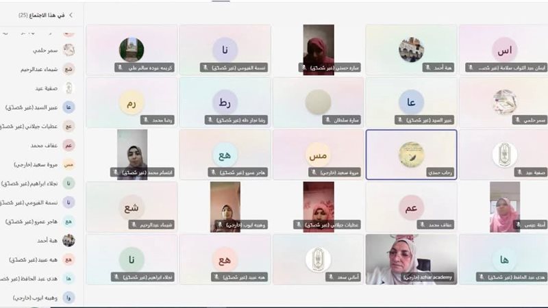 جانب من المخاضرة 