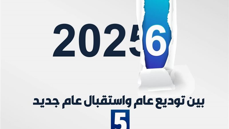 مركز الأزهر للفتوي الالكترونية 