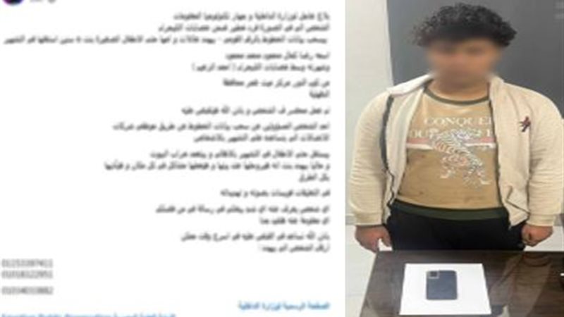 المتهم 