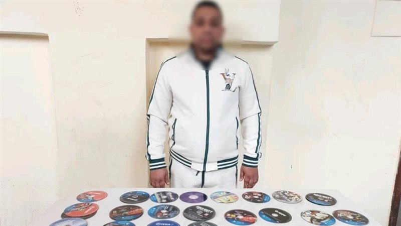 المتهم 
