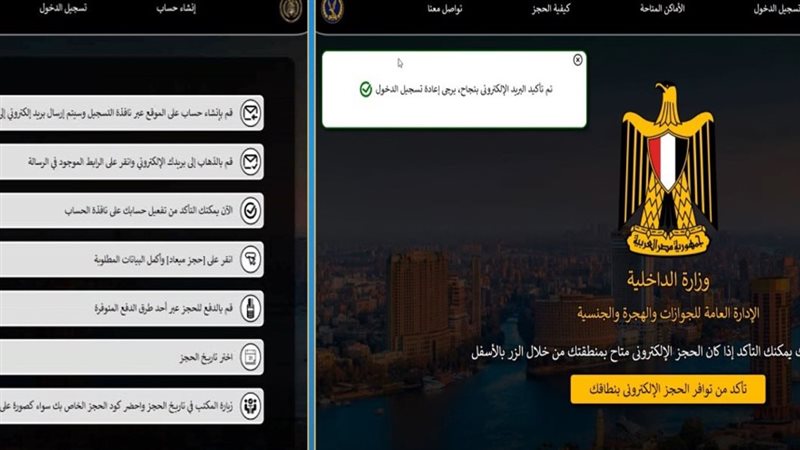 الموقع الجديد 