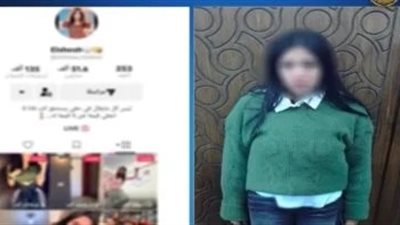 القبض على صانعة محتوى في الاسكندرية بنشر فيديوهات خادشة 