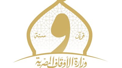 الأوقاف تفتتح 20 مسجدا غدا الجمعة في عدد من المحافظات