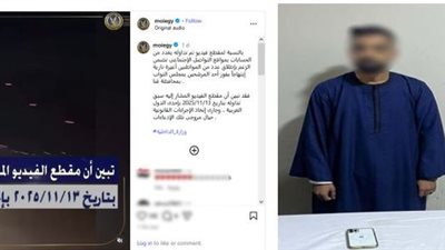 كشف حقيقة مقطع فيديو لإطلاق نار خلال احتفال مرشح بالفوز بسوهاج 