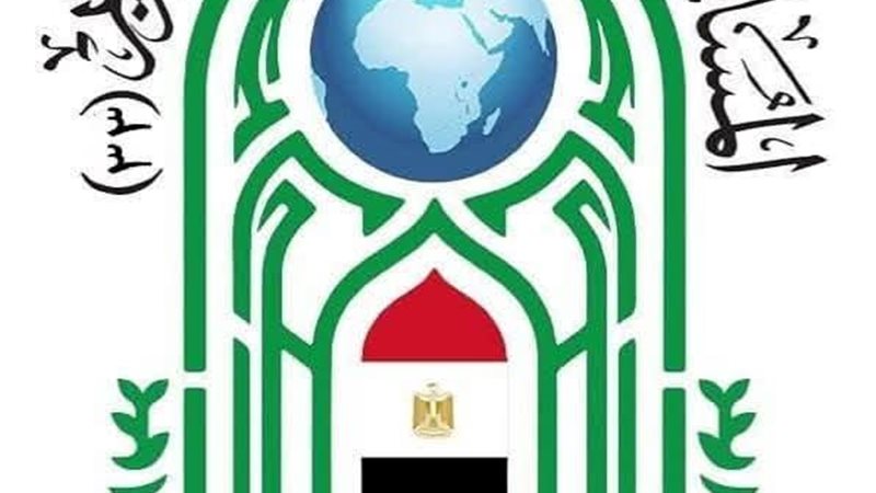 المسابقة العالمية للقرآن الكريم 