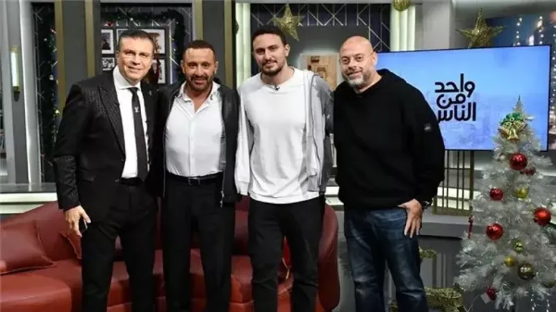 أحمد السقا مع عمرو الليثي