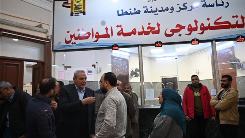 محافظ الغربية 