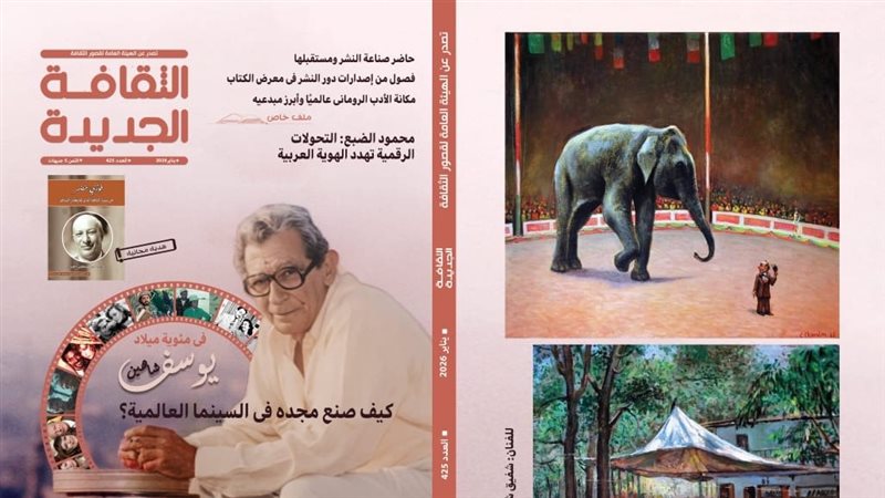 معرض الكتاب