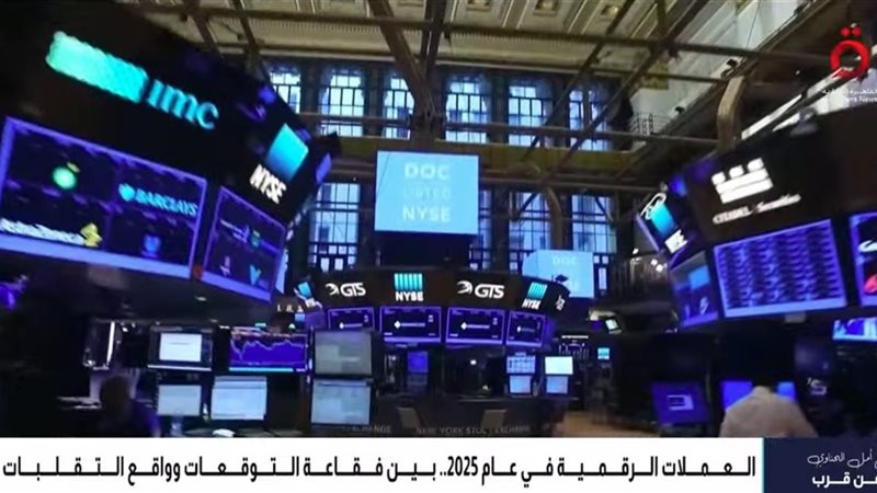 العملات الرقمية 