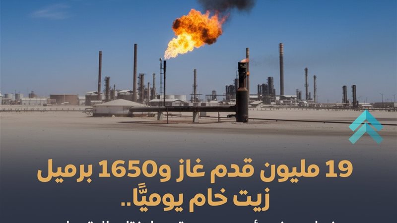 البترول