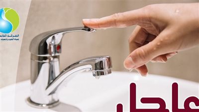 مياه أسيوط: انقطاع المياه عن بعض المناطق لمدة 8 ساعات