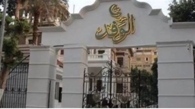 من فصول الماضي إلى معركة اليوم.. صراع محتدم على مقعد سعد زغلول