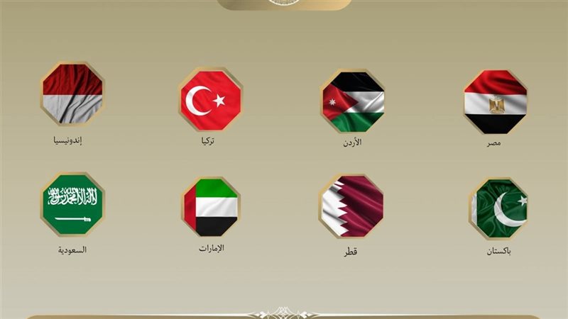 بيان مشترك 