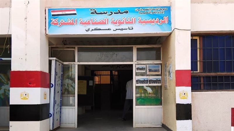  انتخابات مجلس النواب