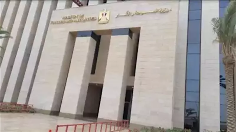 وزارة السياحة والآثار