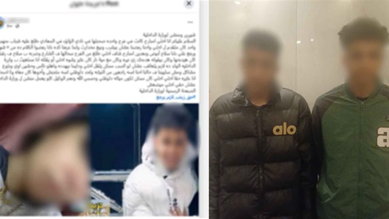 المتهمين 
