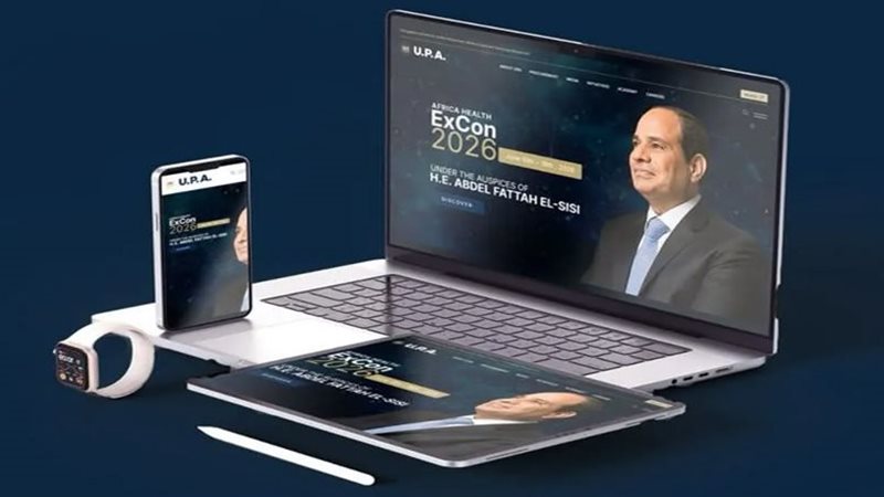  البوابة الرقمية الجديدة لهيئة الشراء الموحد