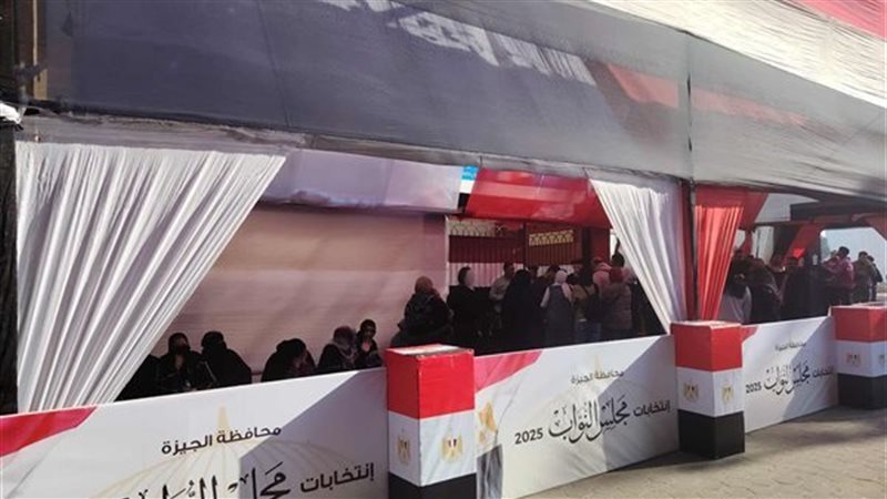 انتخابات مجلس النواب 2025