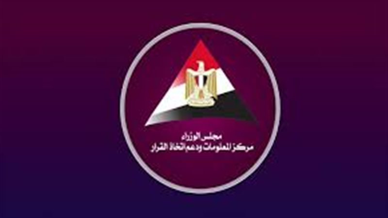 معلومات مجلس الوزراء 