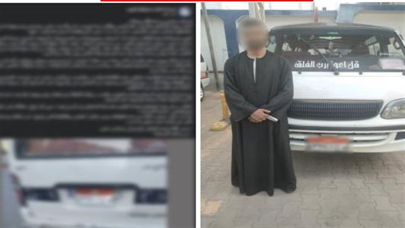 المتهم 