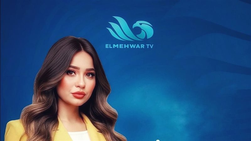 الإعلامية رينال عويضة