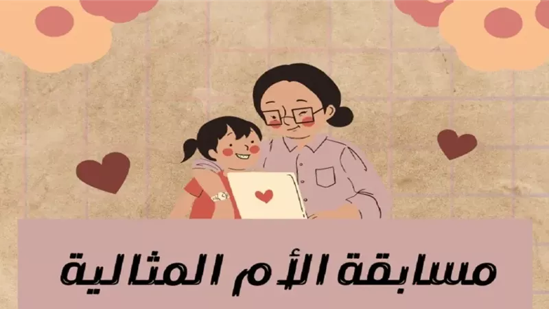 تعبيرية 