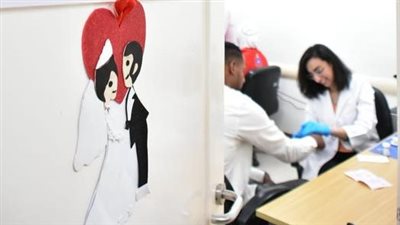 تعرف على خطوات إجراء فحص المقبلين على الزواج