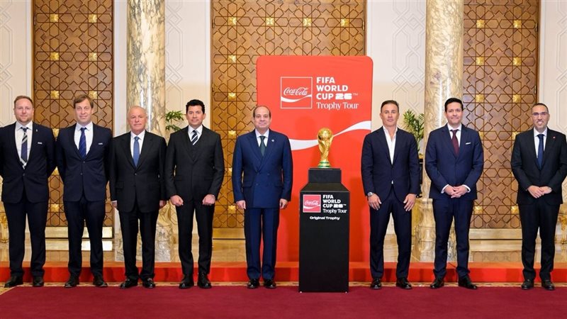 كأس العالم في مصر