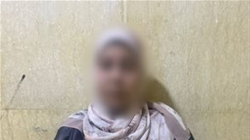 المتهمة 