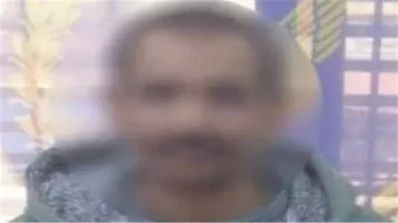 المتهم عقب القبض عليه