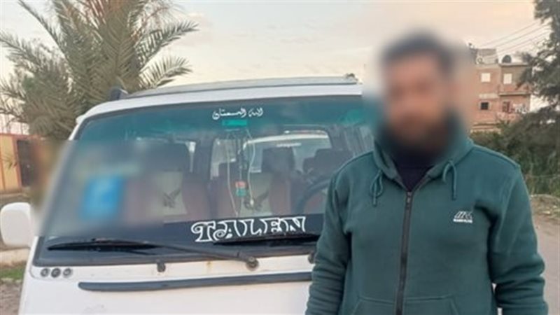 المتهم 