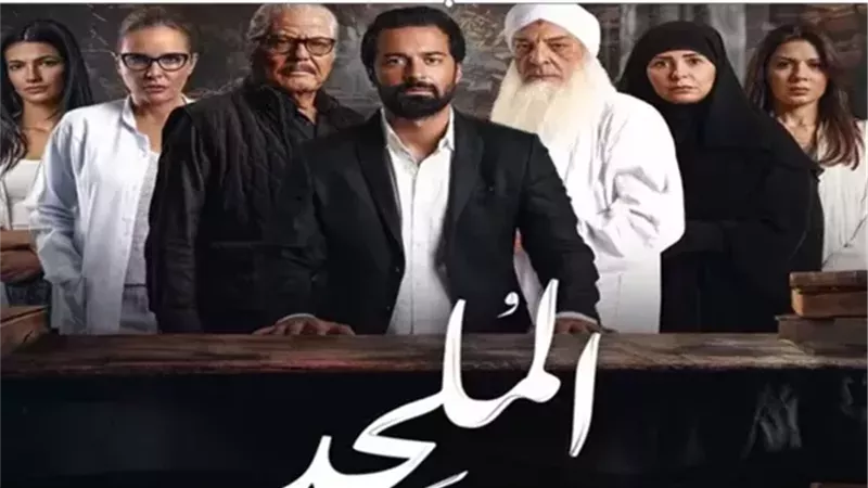 فيلم الملحد