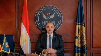 الرقابة المالية تعدّل ضوابط مزاولة شركات التأمين لنشاط صناديق الاستثمار 