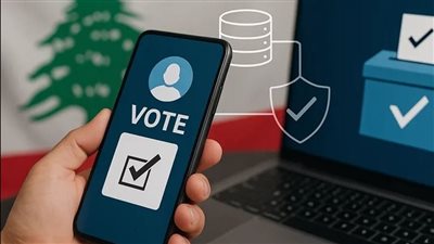 منهم التصويت الإلكتروني.. إنجازات نوعية تحققت خلال عام 2025 بمجالات التحول الرقمي