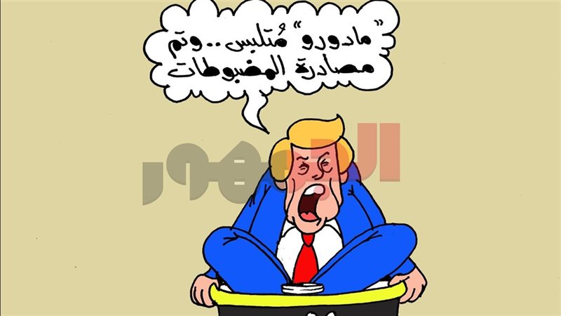 كاريكاتير موقع «الجمهور» الإخباري