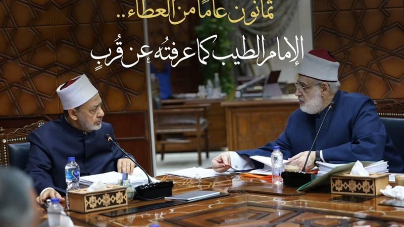 شيخ الأزهر خلال لقاء مع الوكيل 