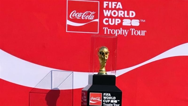 كأس العالم